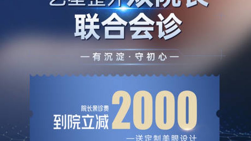 注射美容术后护理套餐，你了解多少？**