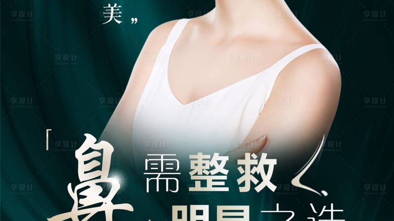 超声炮参数设置：揭秘最佳方案**