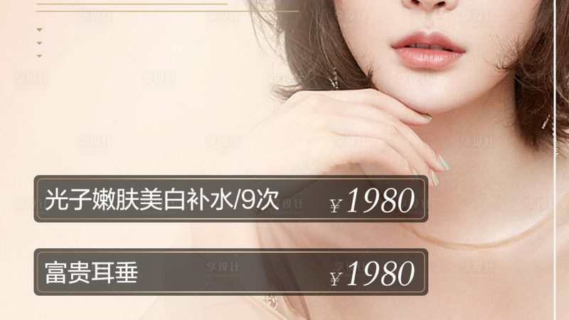 热玛吉机器防伪查询
