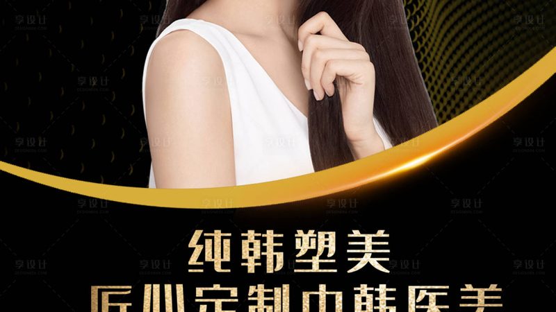 皮肤管理项目区别与美容院