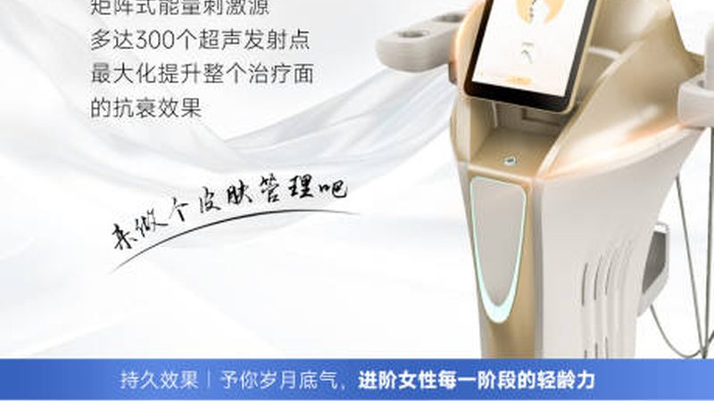 南京皮肤美容整形医院十大品牌医生团队
