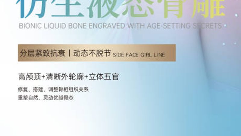 广州腋下激光脱毛，价格与效果如何权衡？**