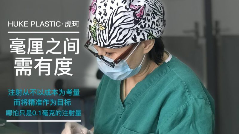 激光脱毛仪家用与医用：功率差异揭秘