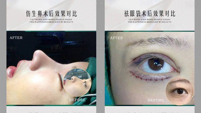 广州医美机构执业许可证代办：合规之路，安全之选