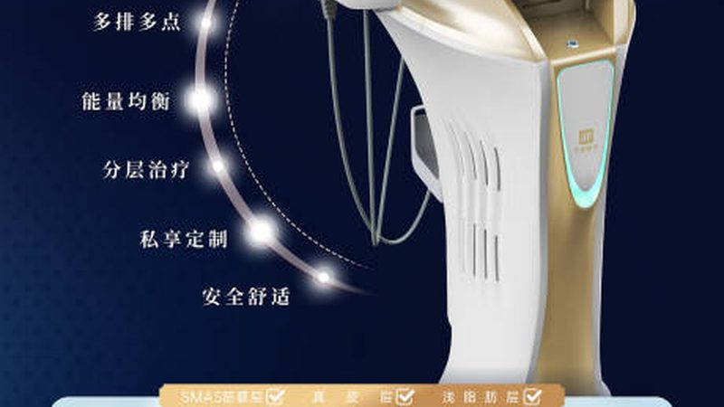 比基尼线激光脱毛，揭秘价格背后的秘密