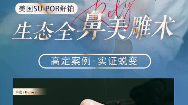 割双眼皮后化妆上学，恢复期需知