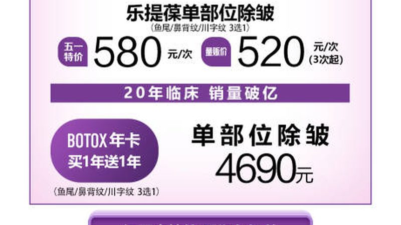 双眼皮修复失败？厦门维权流程详解