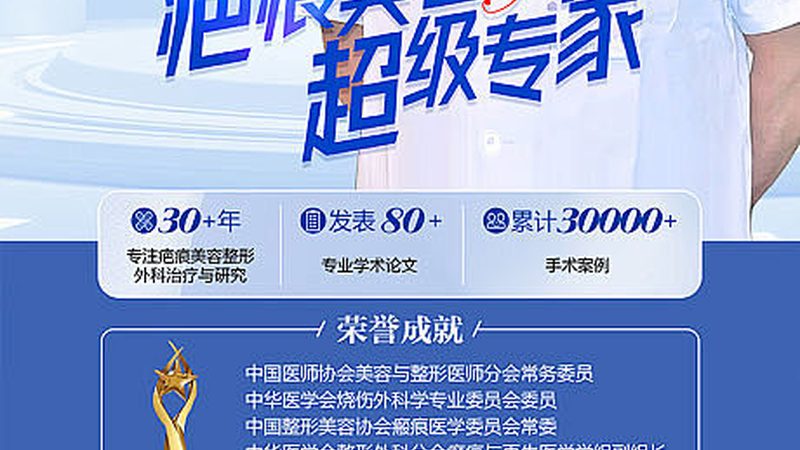 行业背景：医美咨询师的崛起与需求