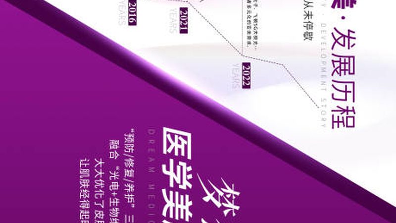 敏感肌适用家用光子嫩肤仪吗？揭秘家用光子嫩肤仪的真相