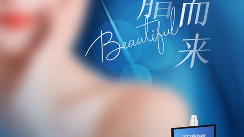 小标题：瘦脸需求背后的不同
