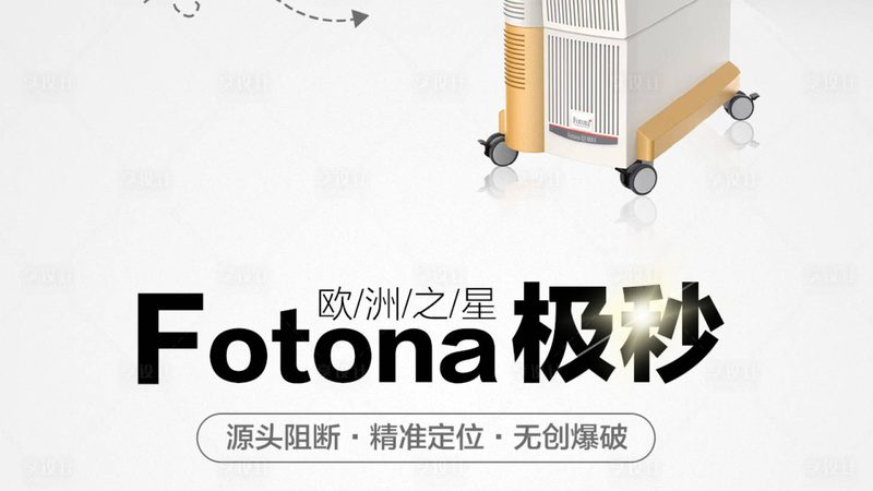 热玛吉面部眼部型号怎么选