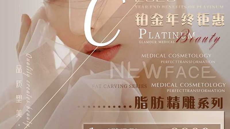 小标题：隆鼻，不仅仅是鼻子变挺