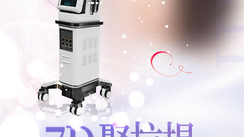 激光祛斑后多久可以化妆？揭秘化妆时间的关键因素**