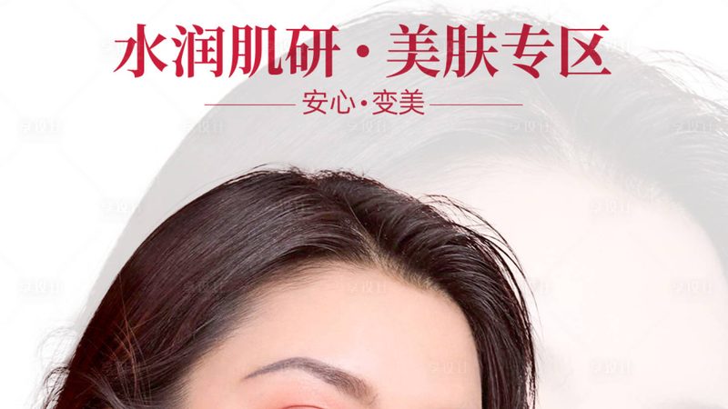 北京下颌角截骨哪家医院好