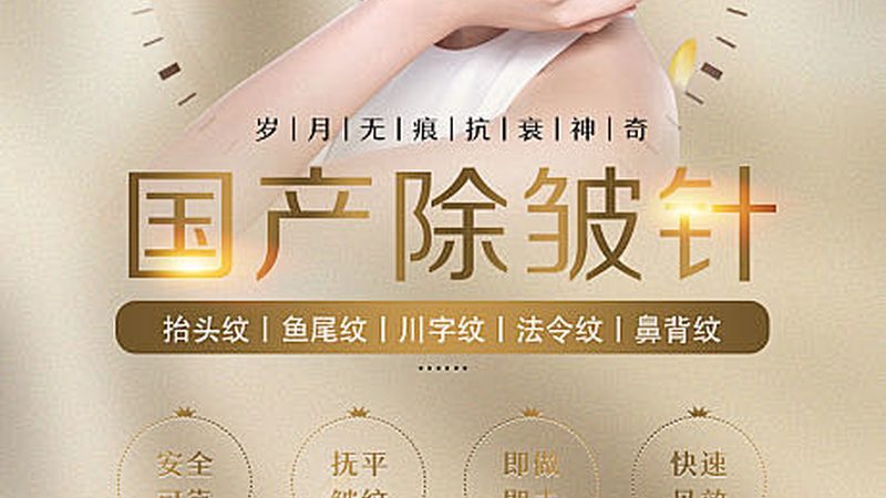 成都割双眼皮，揭秘适合哪些人群