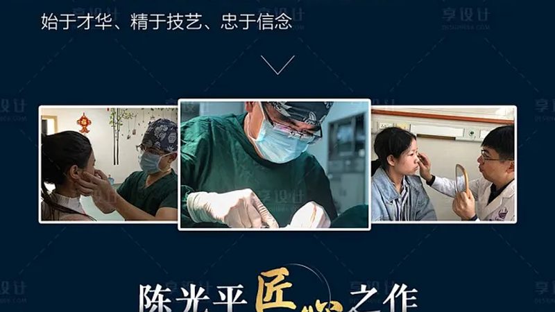水光针注射，揭秘价格背后的秘密