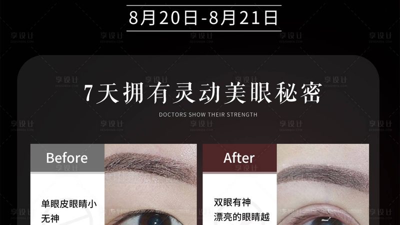 水光针间隔多久最合适？揭秘打针周期奥秘