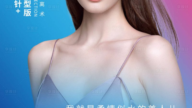 玻尿酸定制OEM，如何挑选优质合作伙伴？**