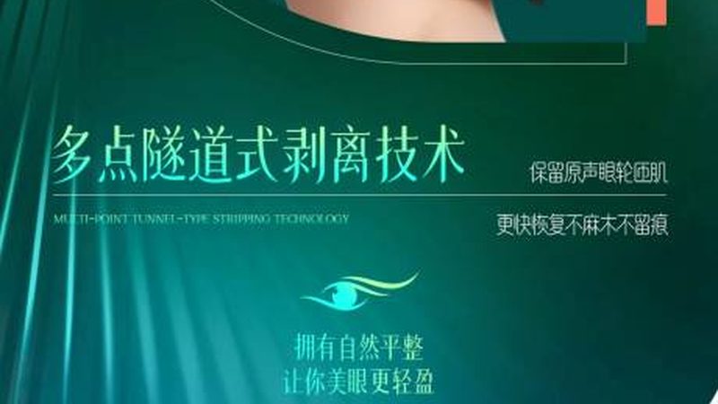 超声炮美容仪器：揭秘其价格与选型逻辑**